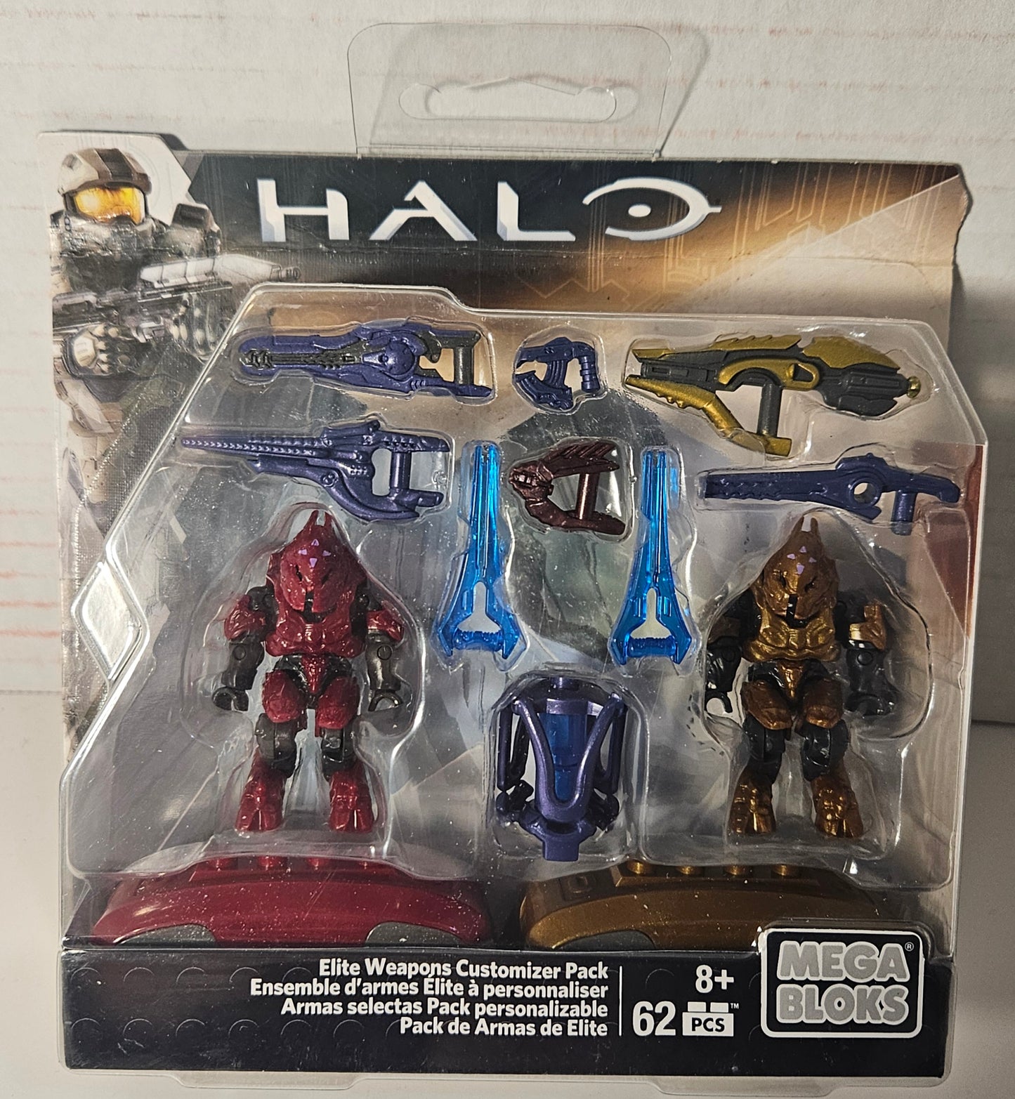 Mega Bloks Halo Elite Weapon Customizer Pack